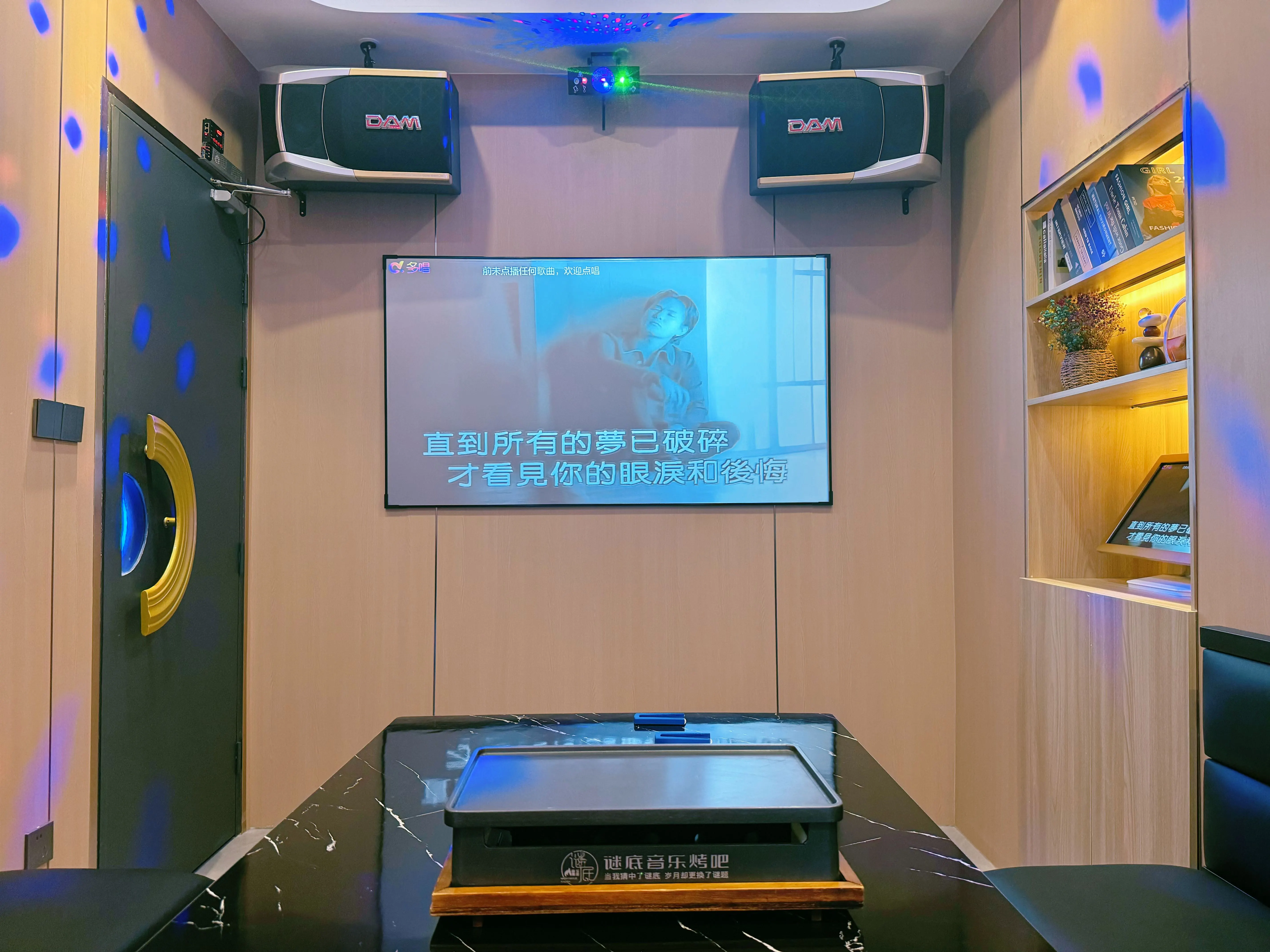 成都商务ktv优选商务ktv推荐-新都区ktv预订